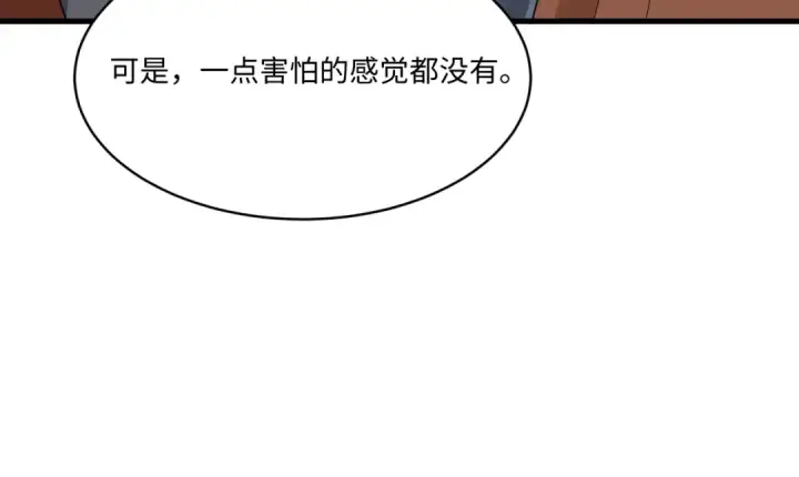 漫画《全球诡异时代》第570话 扶桑篇第68张图