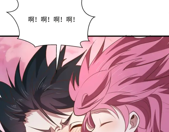 漫画《全球诡异时代》第570话 扶桑篇第71张图