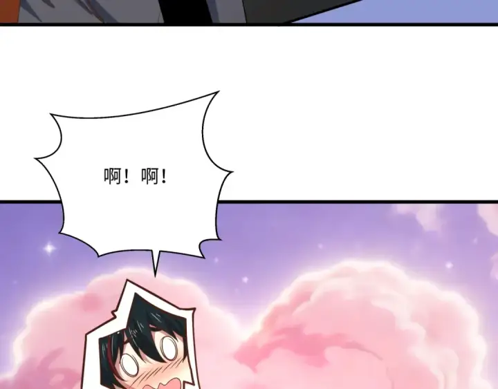 漫画《全球诡异时代》第570话 扶桑篇第73张图