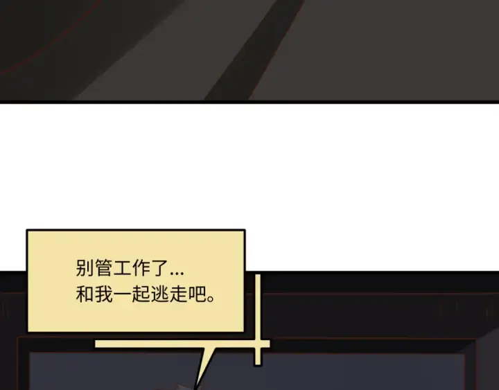 漫画《全球诡异时代》第570话 扶桑篇第78张图