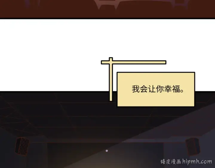 漫画《全球诡异时代》第570话 扶桑篇第80张图
