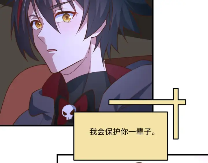 漫画《全球诡异时代》第570话 扶桑篇第82张图