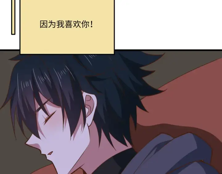 漫画《全球诡异时代》第570话 扶桑篇第84张图