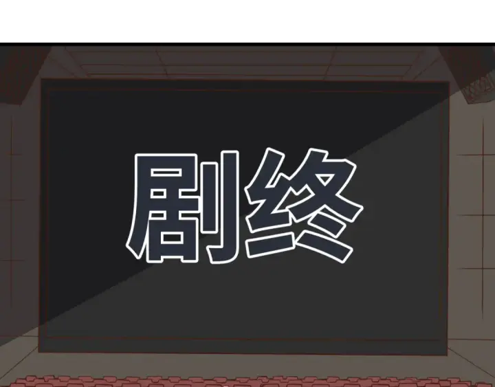 漫画《全球诡异时代》第570话 扶桑篇第87张图