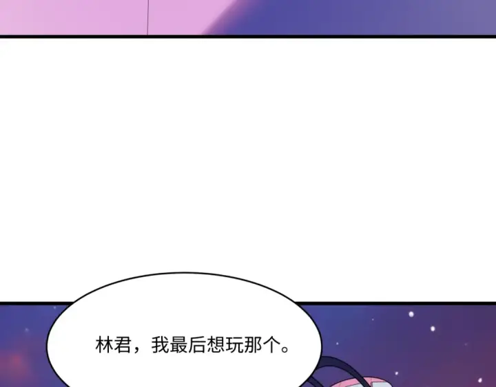 漫画《全球诡异时代》第570话 扶桑篇第91张图