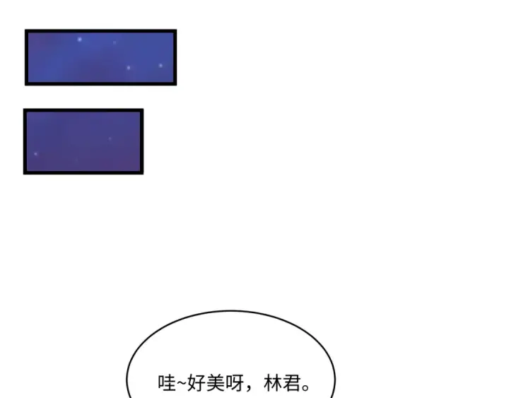 漫画《全球诡异时代》第570话 扶桑篇第94张图