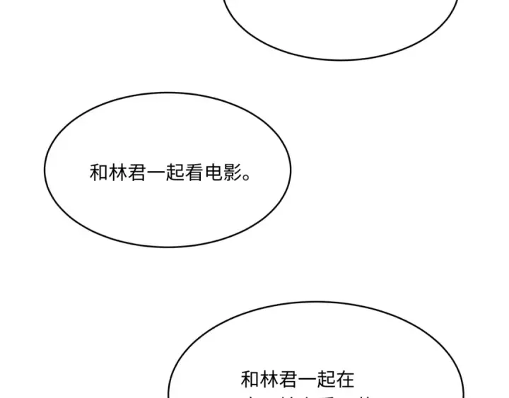 漫画《全球诡异时代》第570话 扶桑篇第99张图