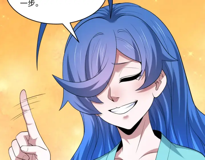 漫画《全球诡异时代》第571话 扶桑篇——特殊的晋级！第103张图