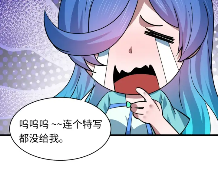 漫画《全球诡异时代》第571话 扶桑篇——特殊的晋级！第109张图
