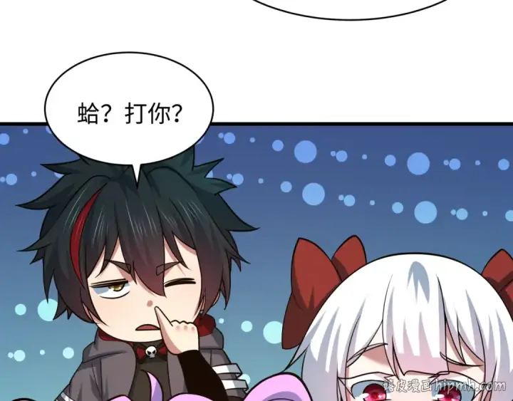 漫画《全球诡异时代》第571话 扶桑篇——特殊的晋级！第112张图