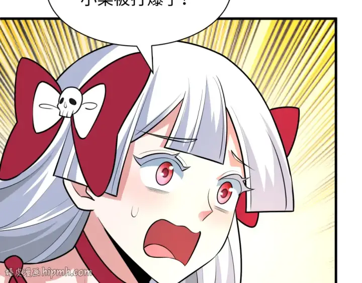 漫画《全球诡异时代》第571话 扶桑篇——特殊的晋级！第128张图