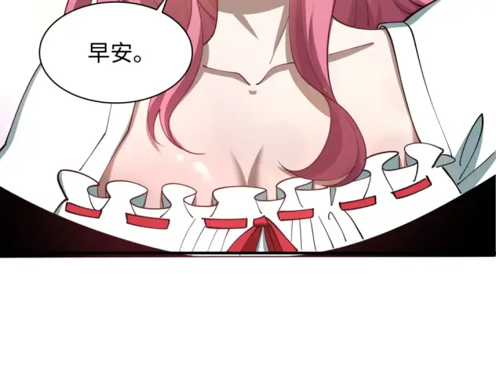 漫画《全球诡异时代》第571话 扶桑篇——特殊的晋级！第14张图