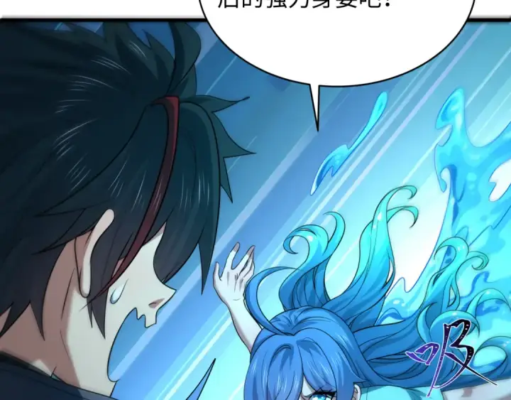 漫画《全球诡异时代》第571话 扶桑篇——特殊的晋级！第150张图