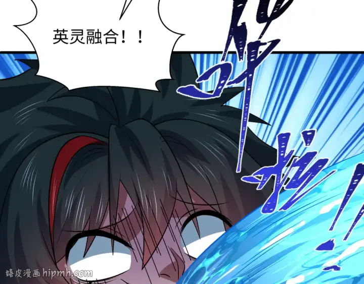 漫画《全球诡异时代》第571话 扶桑篇——特殊的晋级！第152张图