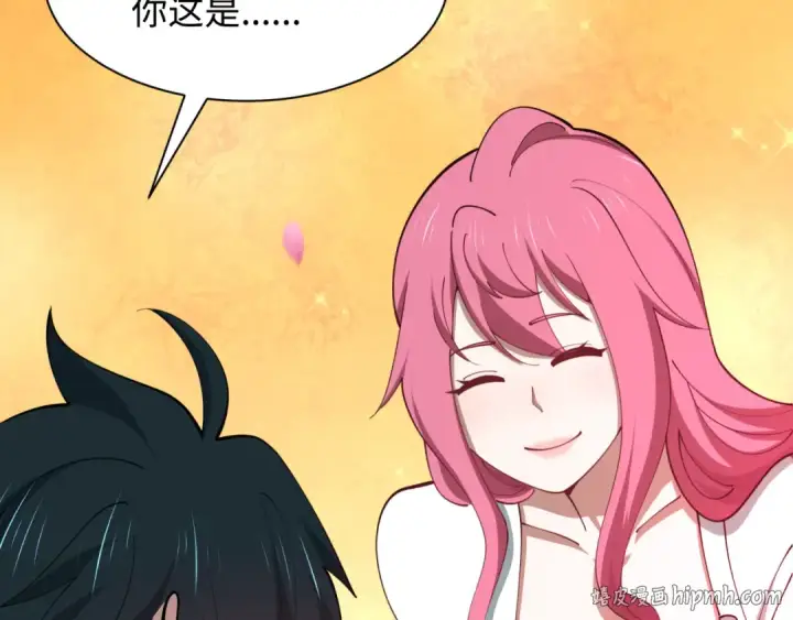 漫画《全球诡异时代》第571话 扶桑篇——特殊的晋级！第16张图