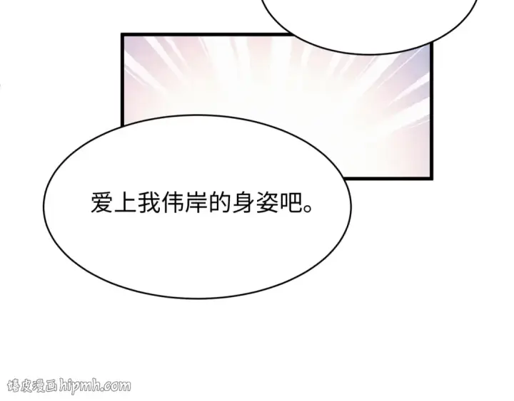 漫画《全球诡异时代》第571话 扶桑篇——特殊的晋级！第160张图