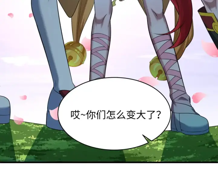 漫画《全球诡异时代》第571话 扶桑篇——特殊的晋级！第163张图
