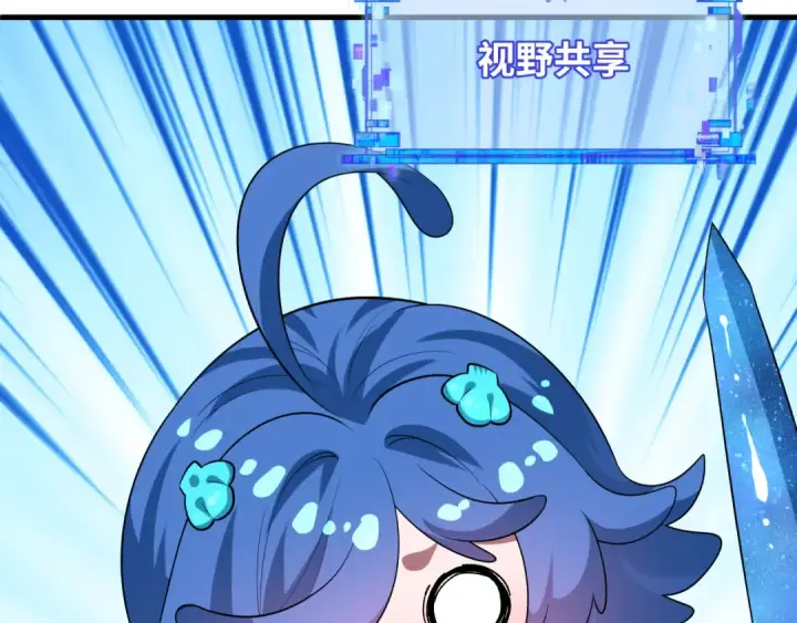 漫画《全球诡异时代》第571话 扶桑篇——特殊的晋级！第167张图