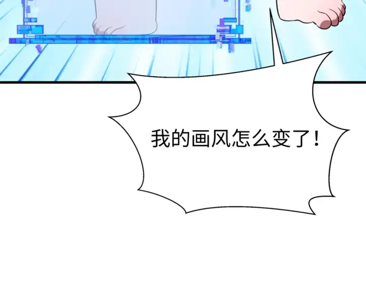 漫画《全球诡异时代》第571话 扶桑篇——特殊的晋级！第169张图
