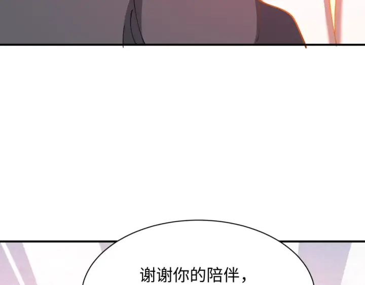 漫画《全球诡异时代》第571话 扶桑篇——特殊的晋级！第18张图