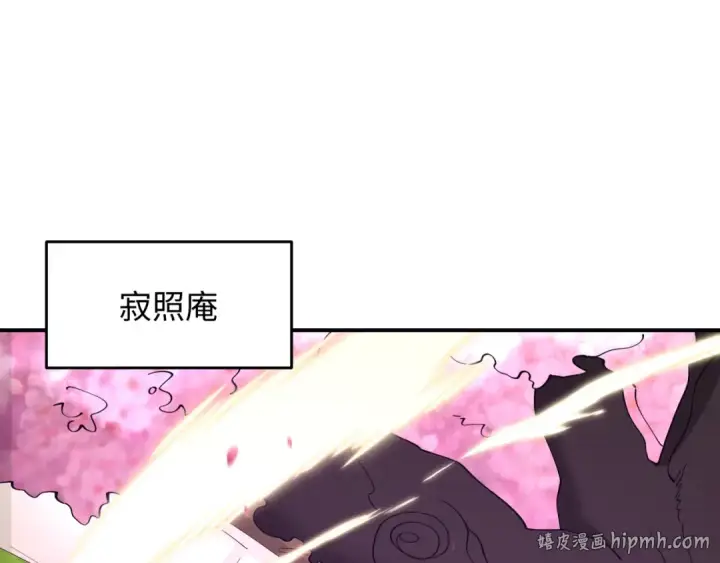 漫画《全球诡异时代》第571话 扶桑篇——特殊的晋级！第24张图