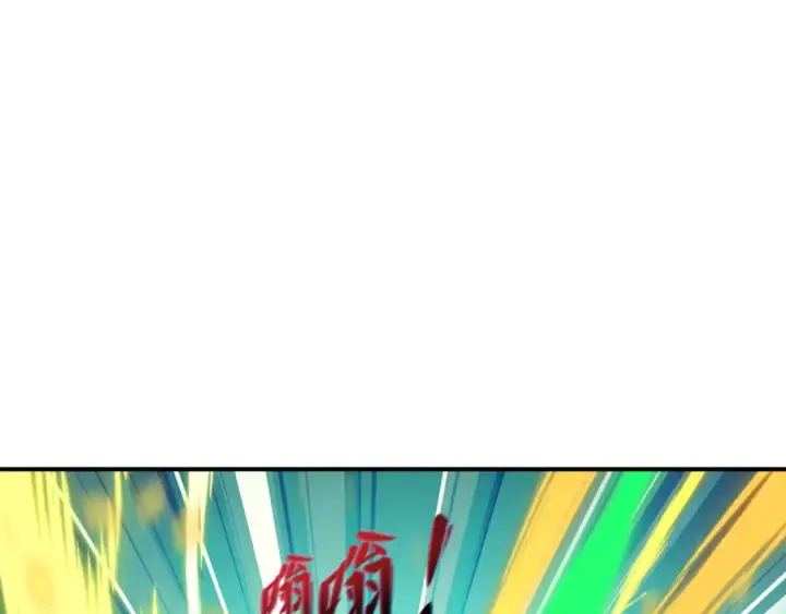 漫画《全球诡异时代》第571话 扶桑篇——特殊的晋级！第31张图