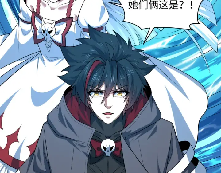 漫画《全球诡异时代》第571话 扶桑篇——特殊的晋级！第47张图