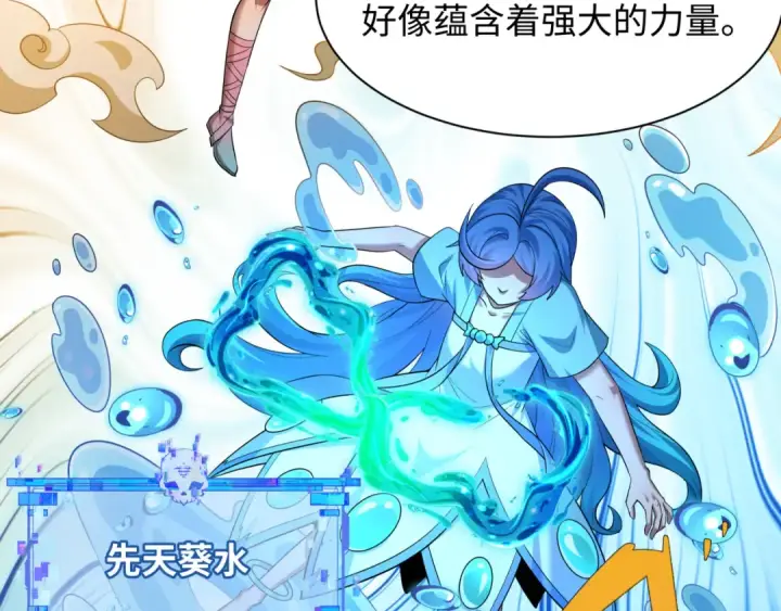 漫画《全球诡异时代》第571话 扶桑篇——特殊的晋级！第51张图