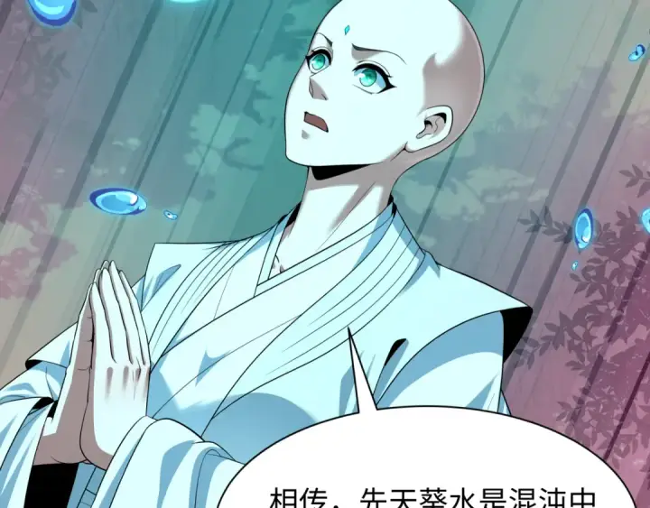 漫画《全球诡异时代》第571话 扶桑篇——特殊的晋级！第58张图