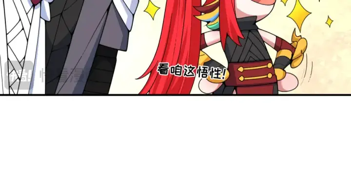 漫画《全球诡异时代》第571话 扶桑篇——特殊的晋级！第68张图
