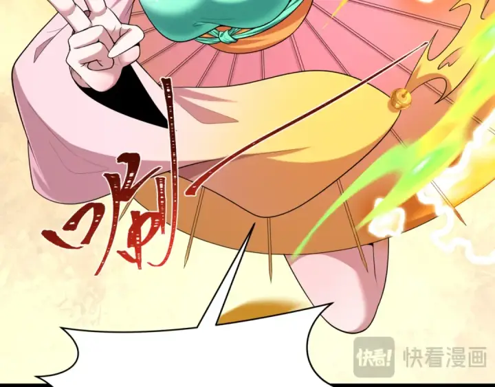 漫画《全球诡异时代》第571话 扶桑篇——特殊的晋级！第98张图