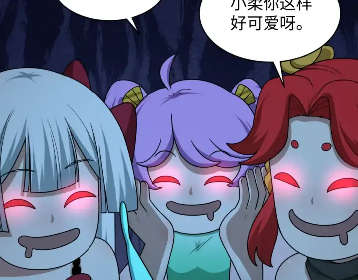 漫画《全球诡异时代》第572话 扶桑篇第11张图