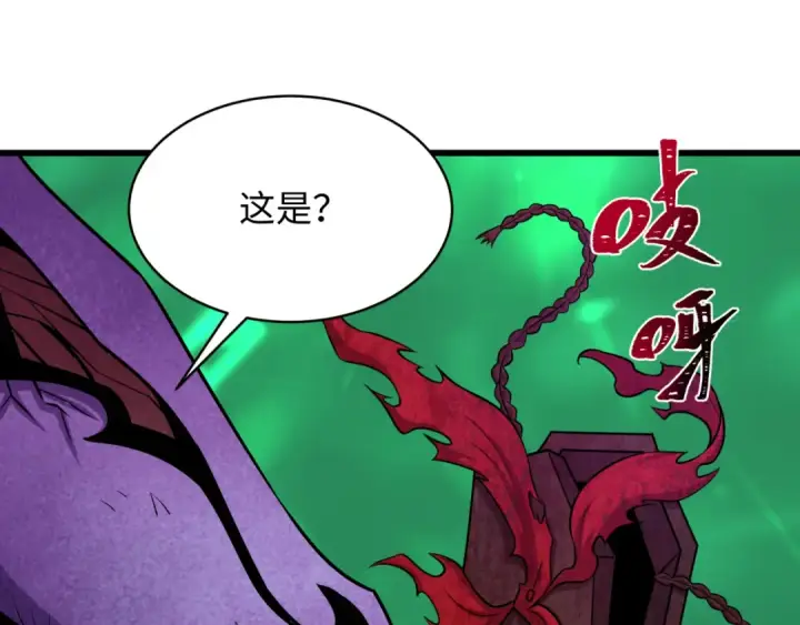 漫画《全球诡异时代》第572话 扶桑篇第123张图