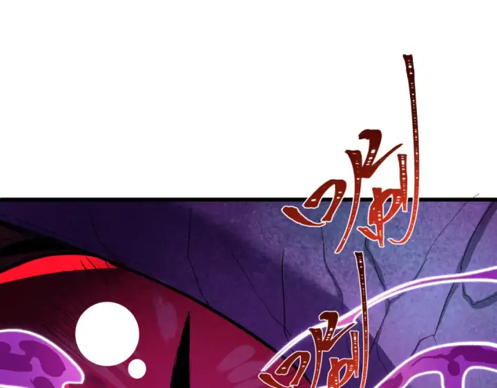 漫画《全球诡异时代》第572话 扶桑篇第141张图