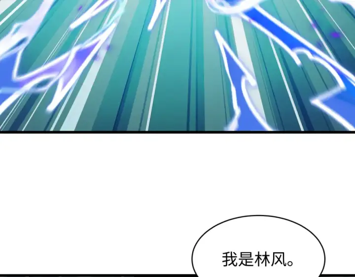 漫画《全球诡异时代》第572话 扶桑篇第33张图
