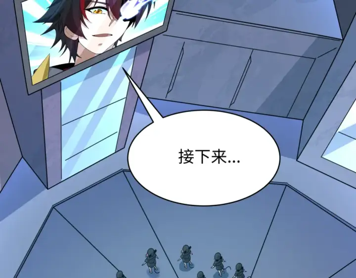 漫画《全球诡异时代》第572话 扶桑篇第46张图