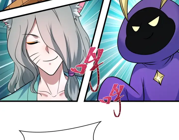 漫画《全球诡异时代》第572话 扶桑篇第52张图