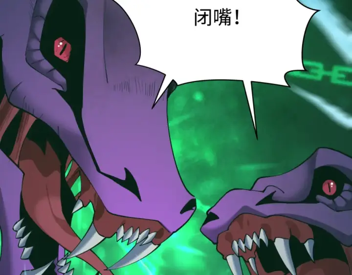 漫画《全球诡异时代》第572话 扶桑篇第76张图