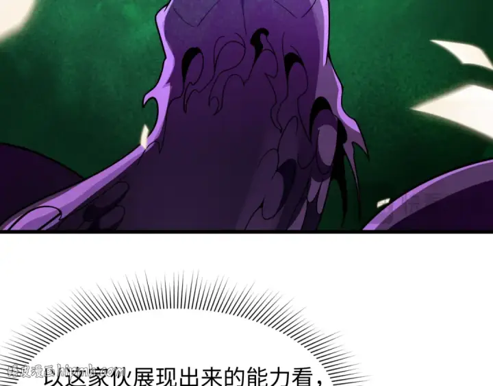 漫画《全球诡异时代》第572话 扶桑篇第96张图