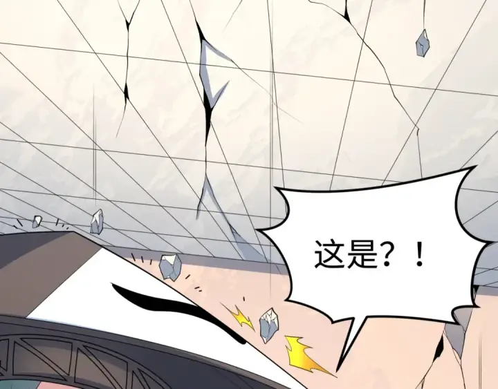 漫画《全球诡异时代》第573话 扶桑篇第111张图