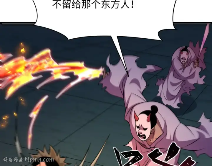漫画《全球诡异时代》第573话 扶桑篇第128张图