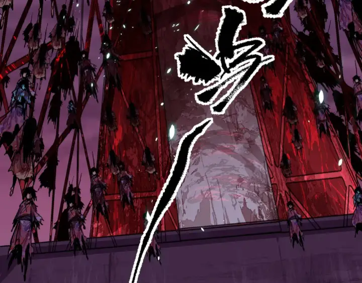 漫画《全球诡异时代》第573话 扶桑篇第14张图