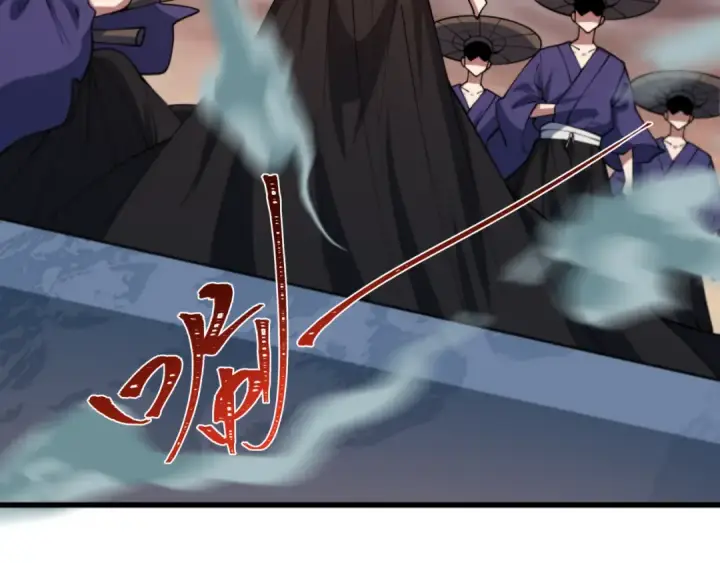 漫画《全球诡异时代》第573话 扶桑篇第141张图