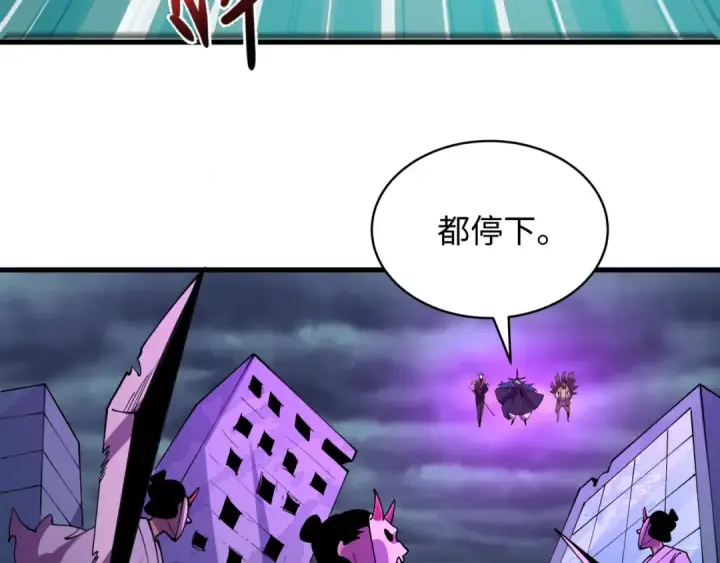 漫画《全球诡异时代》第573话 扶桑篇第146张图