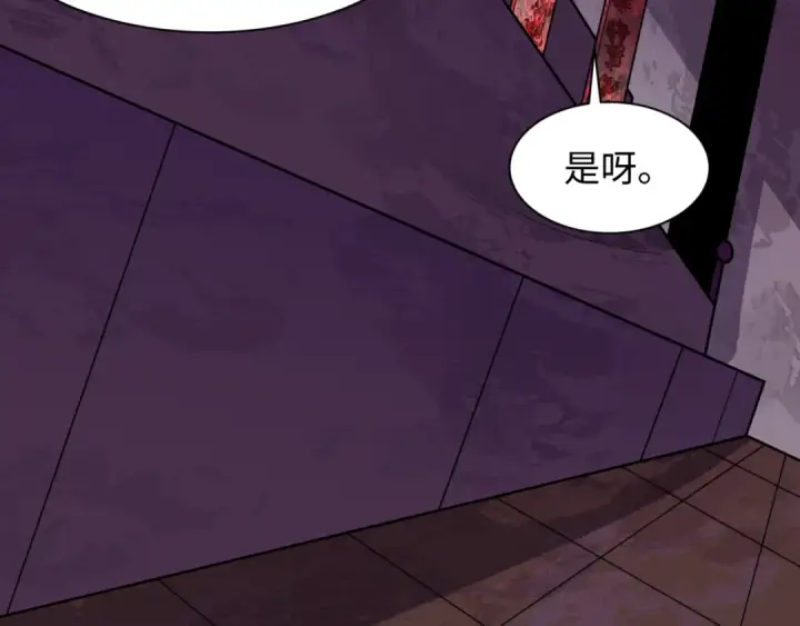 漫画《全球诡异时代》第573话 扶桑篇第43张图