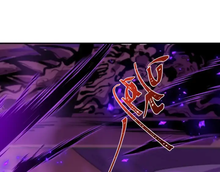 漫画《全球诡异时代》第573话 扶桑篇第67张图