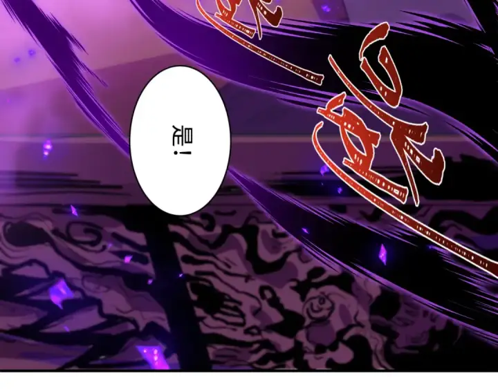 漫画《全球诡异时代》第573话 扶桑篇第74张图