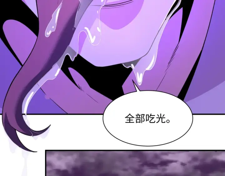 漫画《全球诡异时代》第573话 扶桑篇第79张图