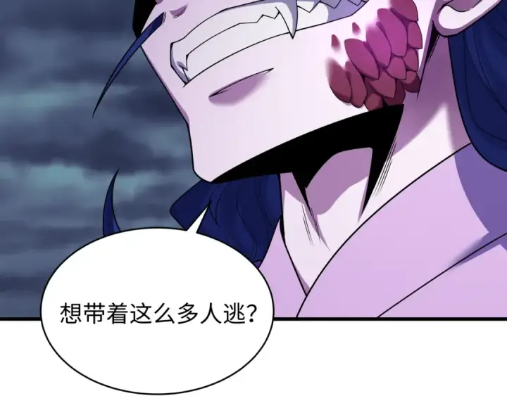 漫画《全球诡异时代》第574话 扶桑篇第10张图