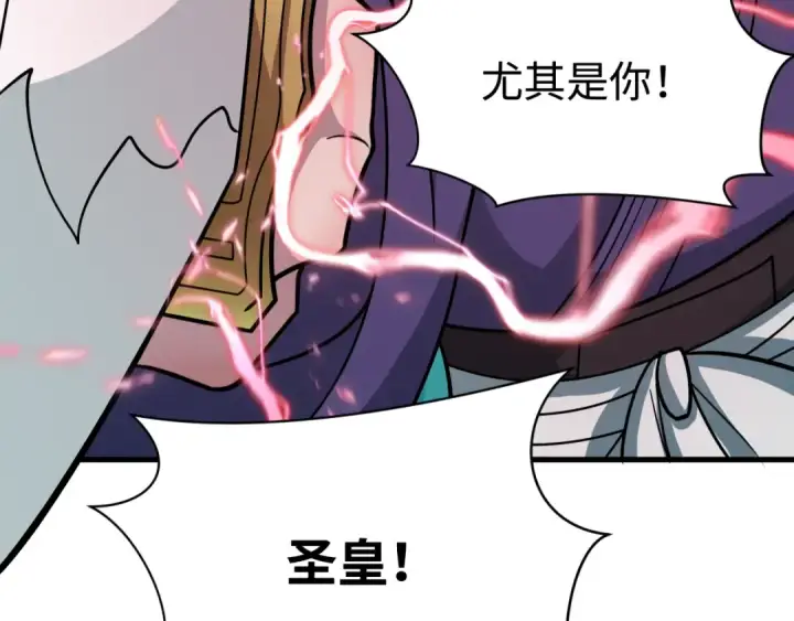 漫画《全球诡异时代》第574话 扶桑篇第103张图